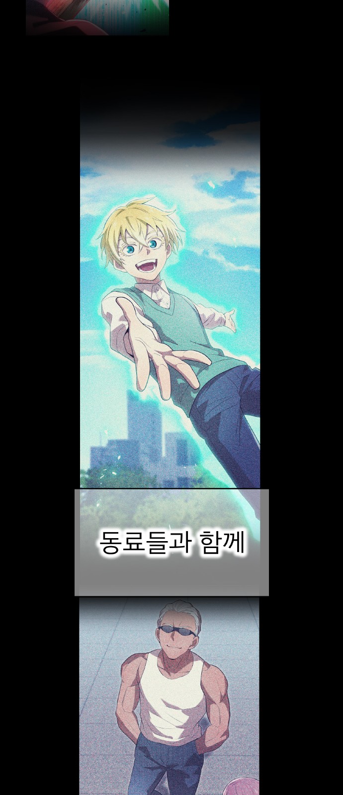 67 페이지