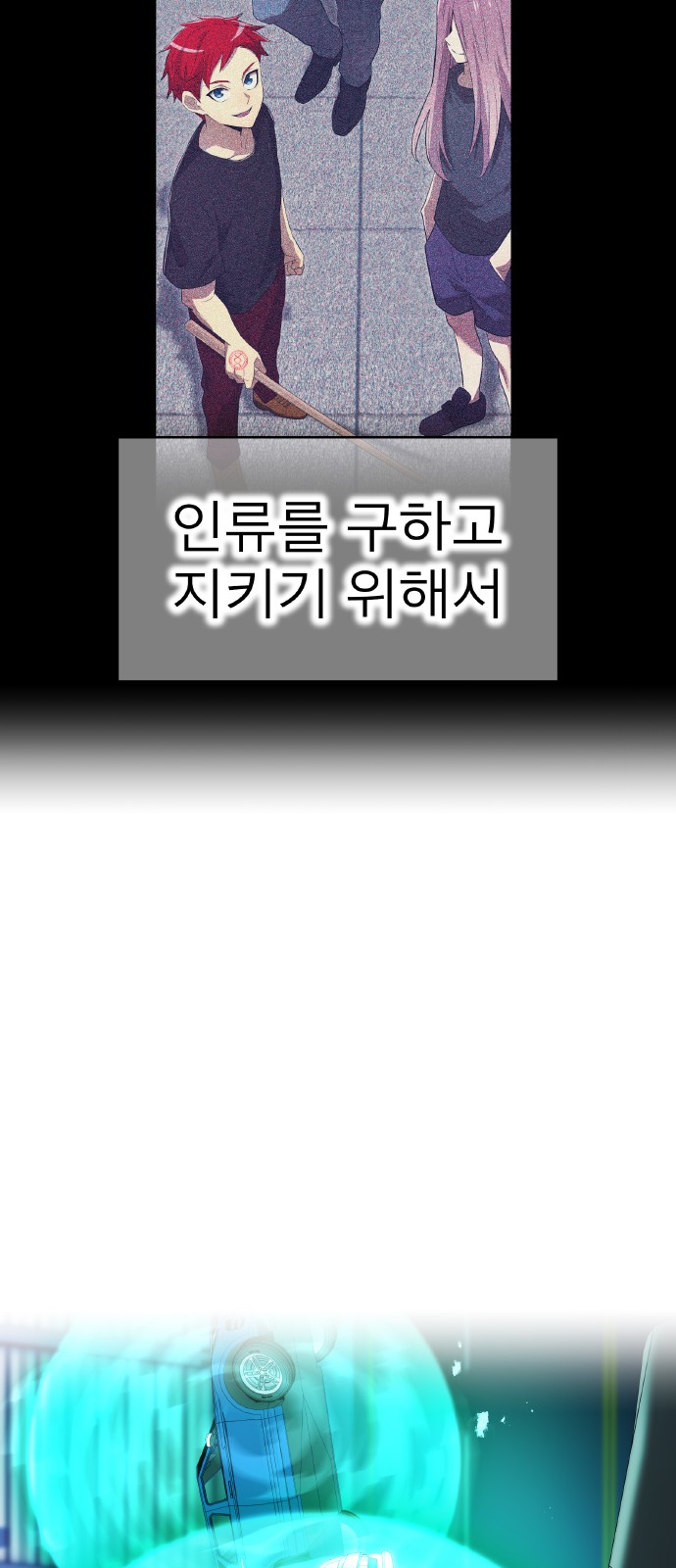 68 페이지