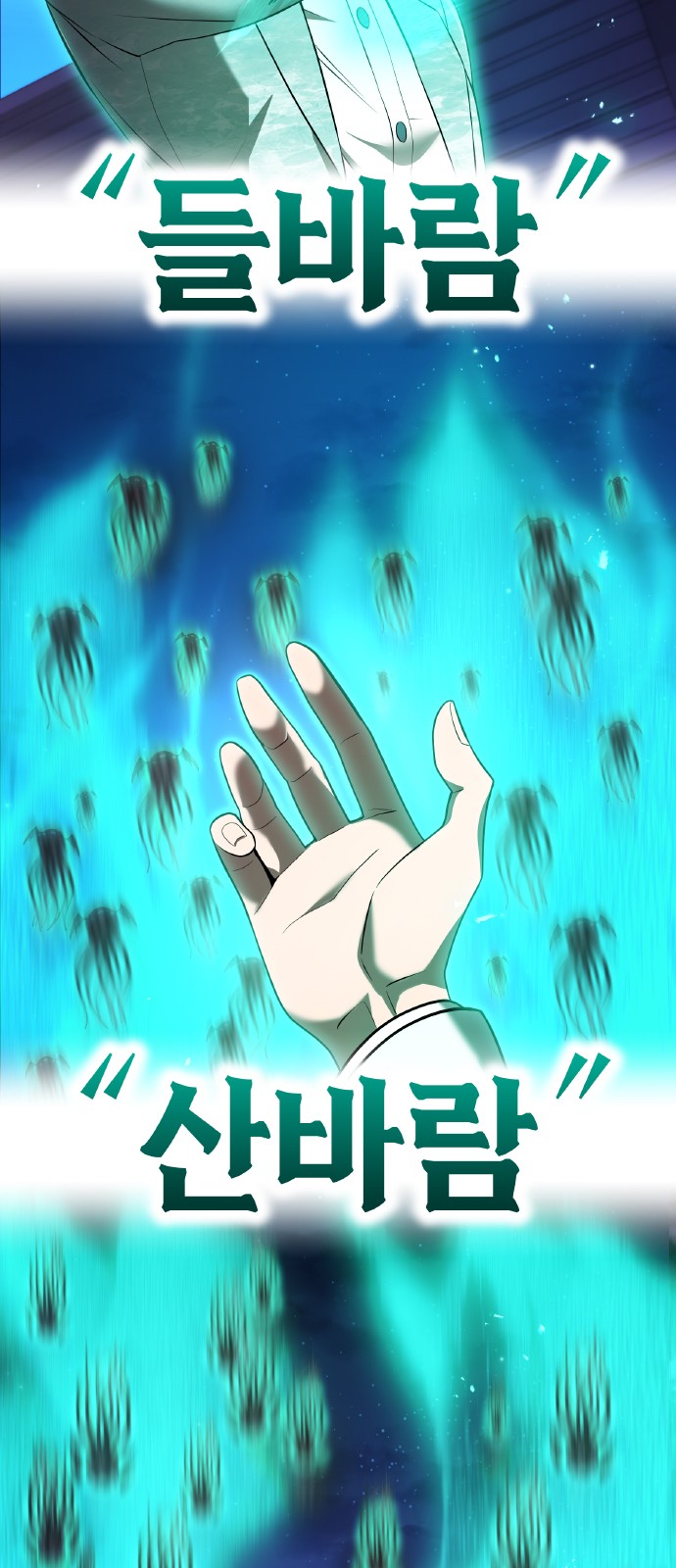 72 페이지