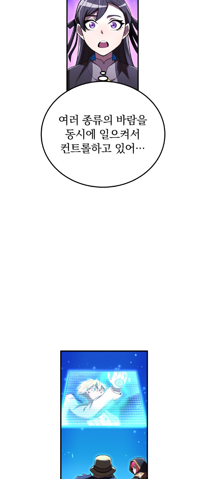 75 페이지