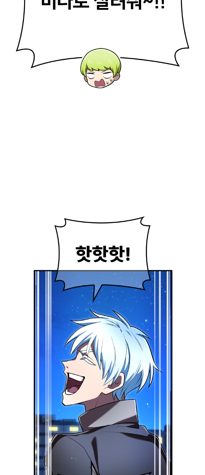 78 페이지