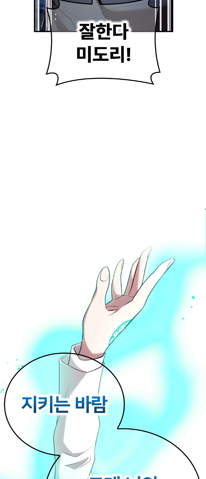 79 페이지