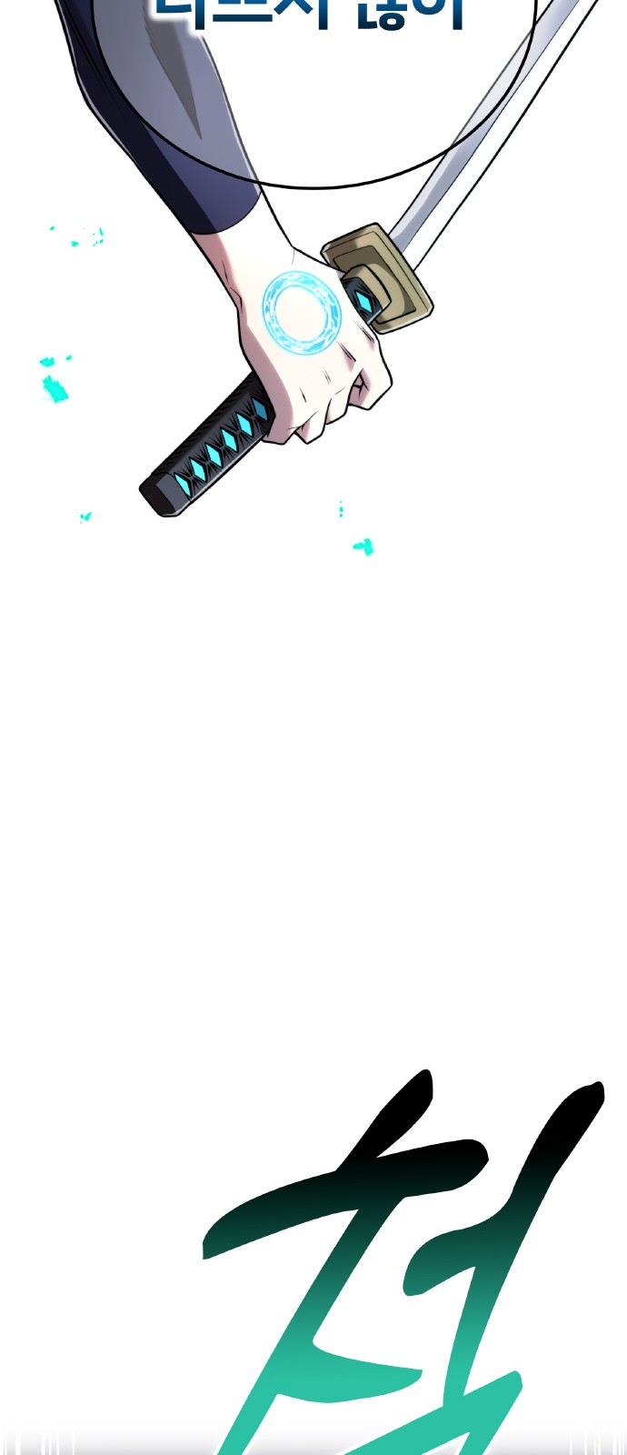 81 페이지