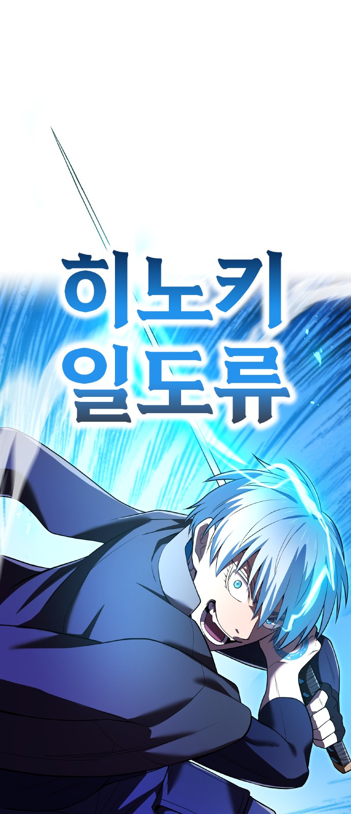 83 페이지