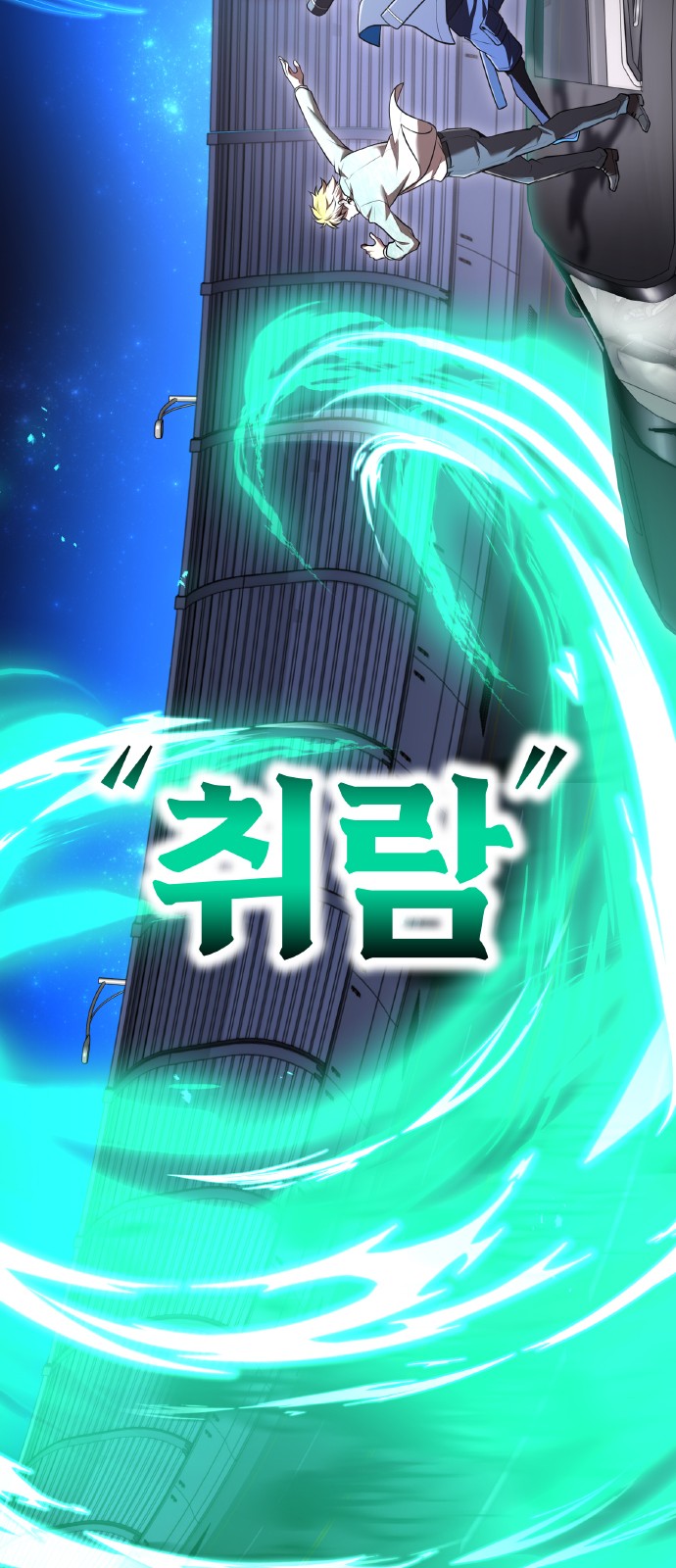 87 페이지