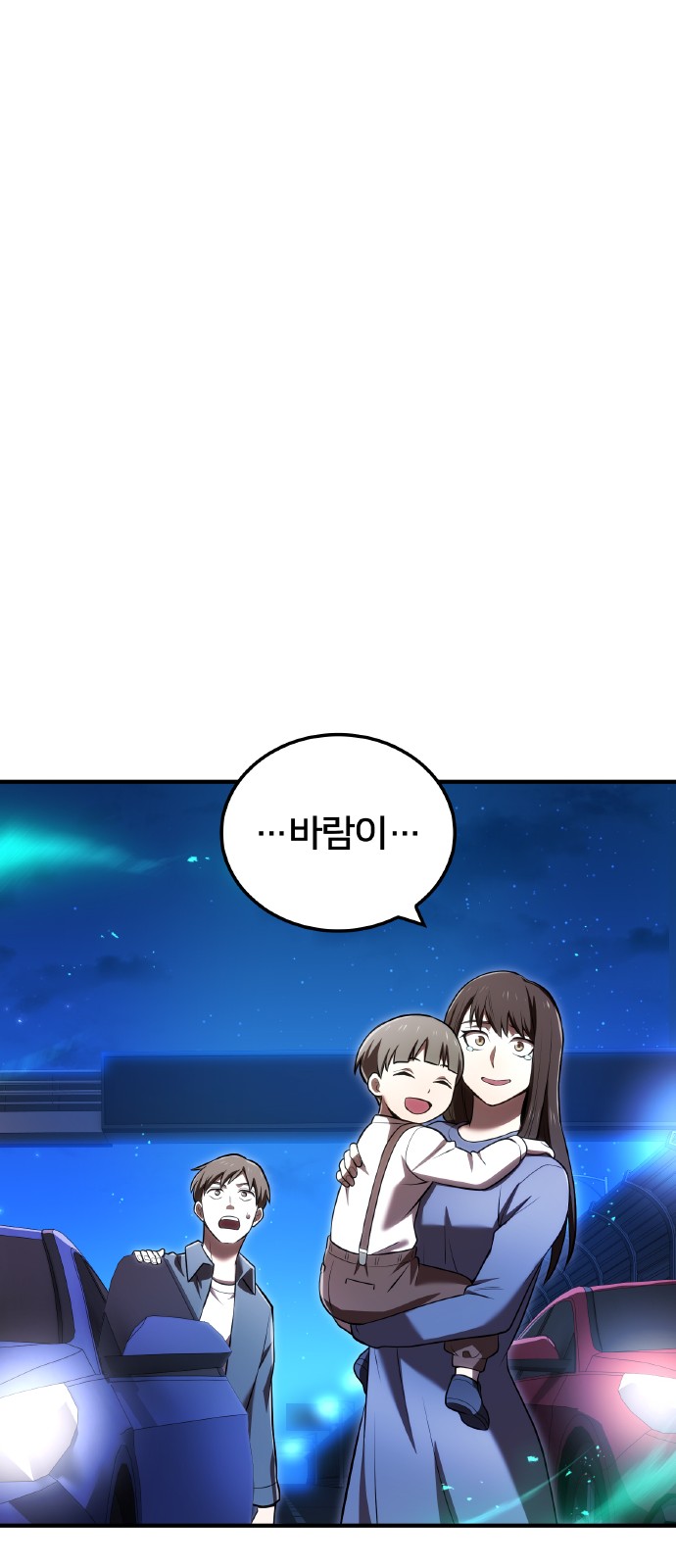 89 페이지