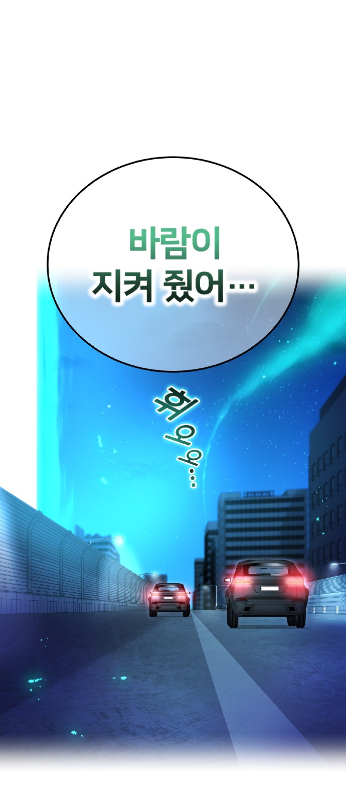90 페이지