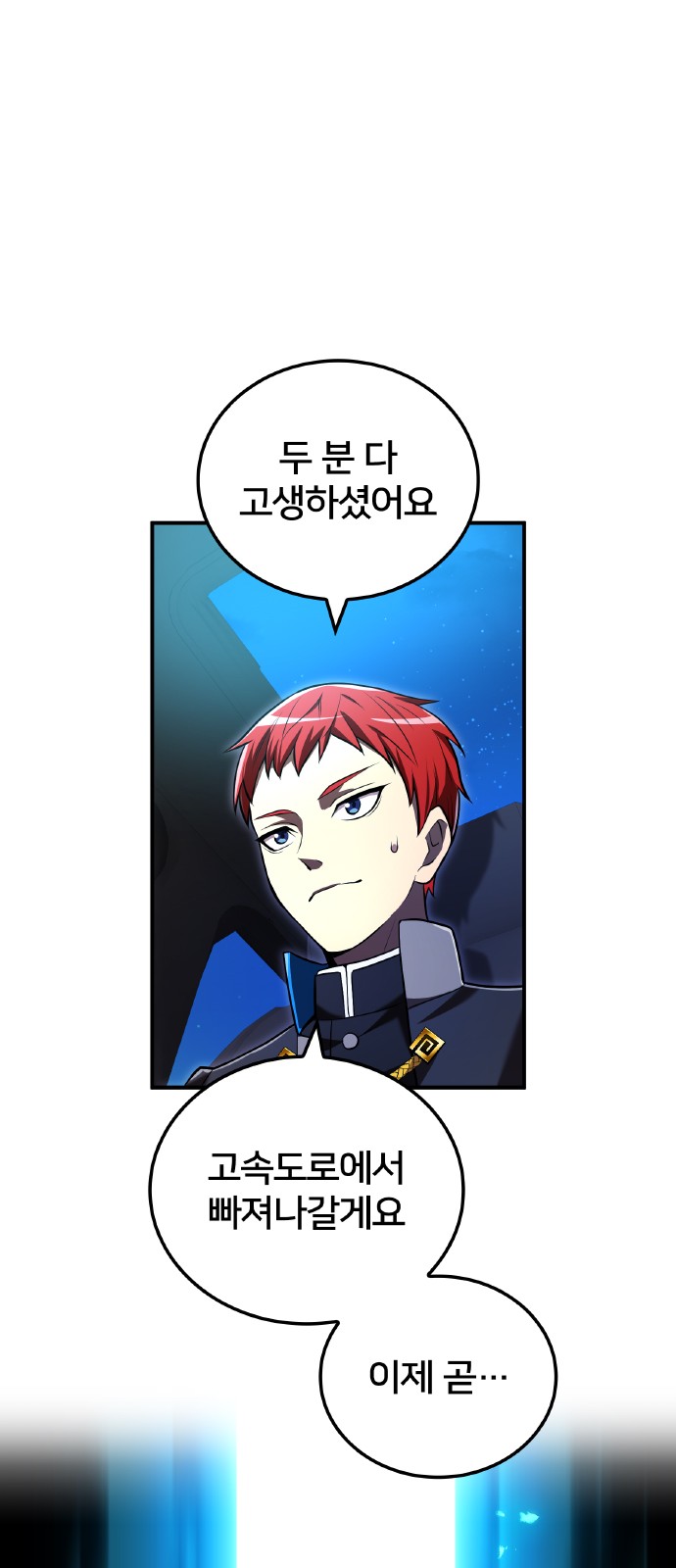 91 페이지