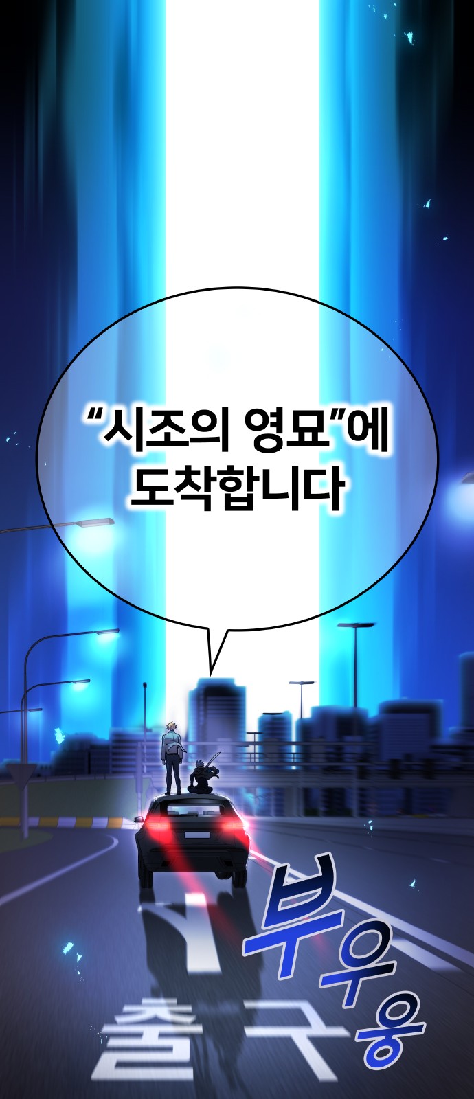 92 페이지