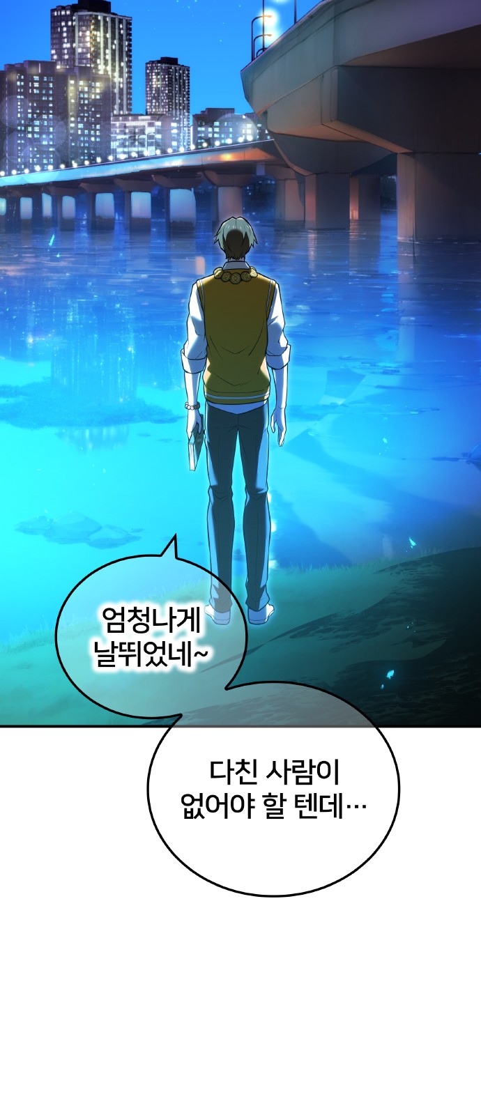 94 페이지