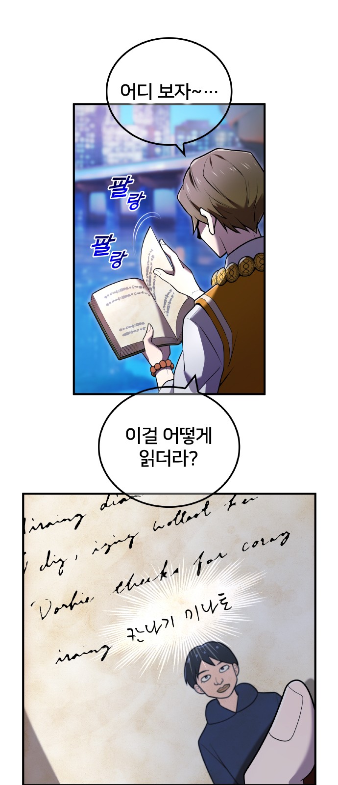95 페이지