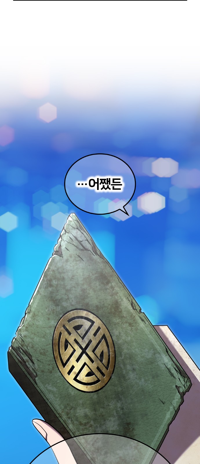 96 페이지