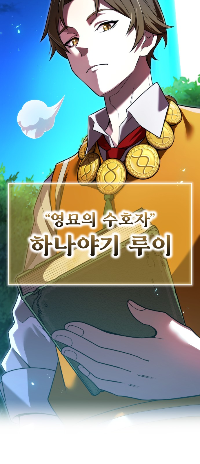 98 페이지
