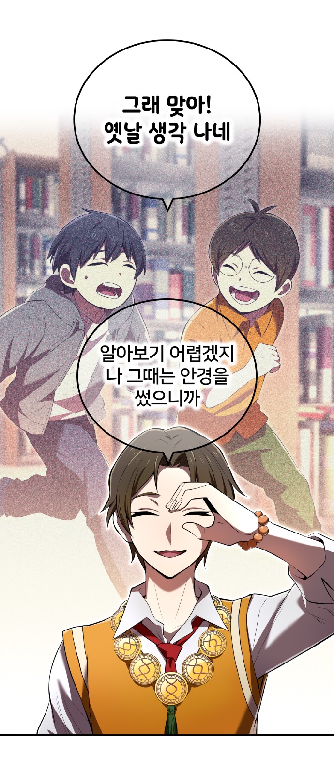 14 페이지