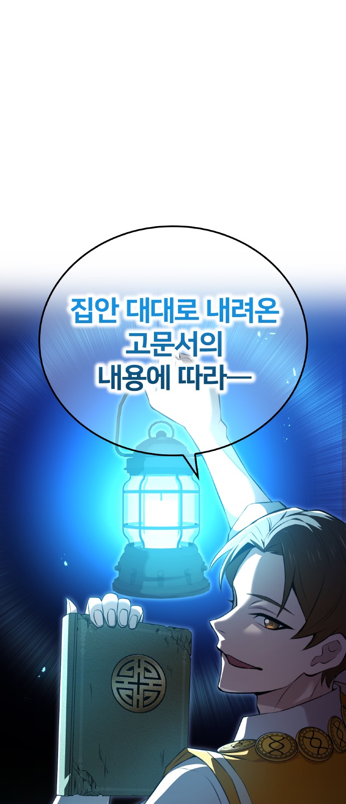 20 페이지