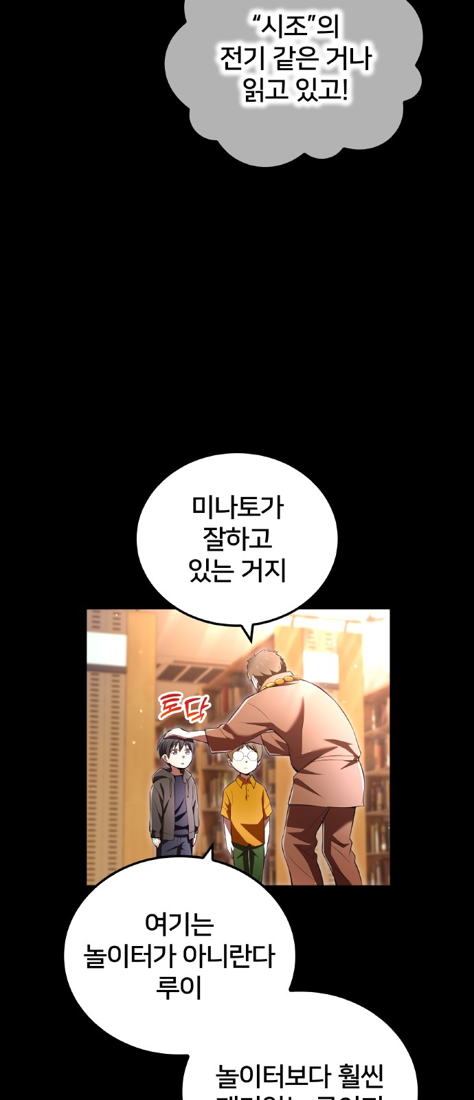 26 페이지