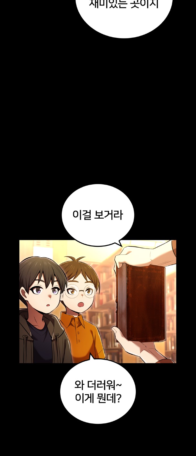 27 페이지