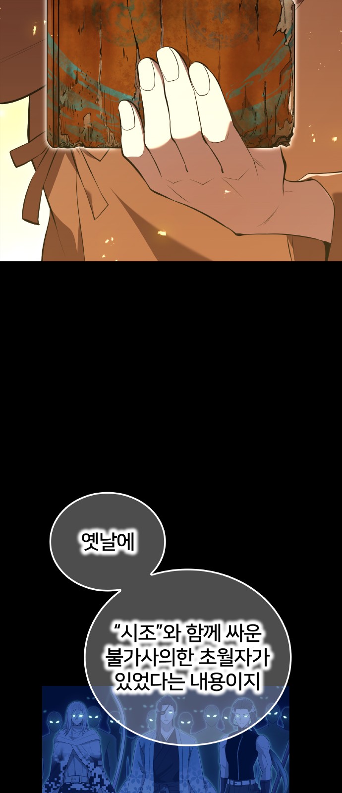 29 페이지