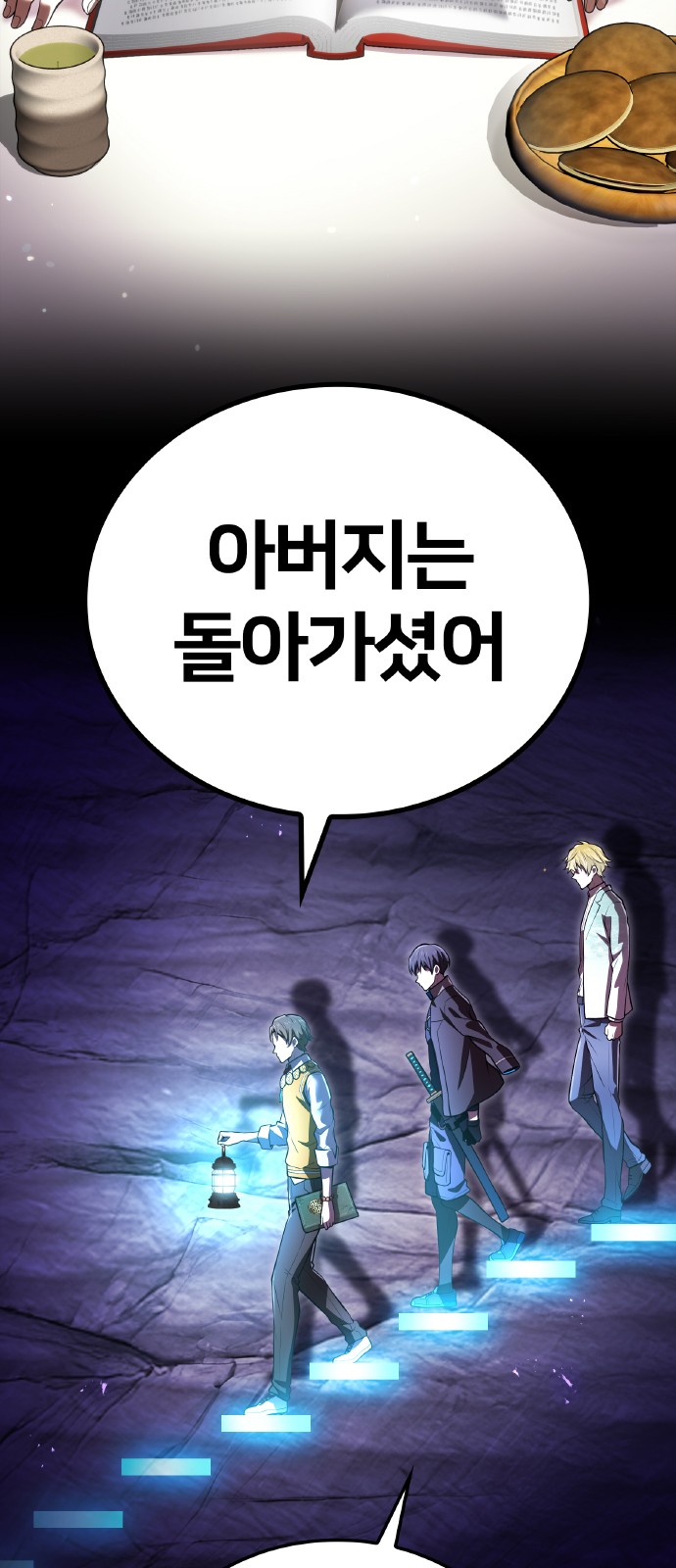 36 페이지