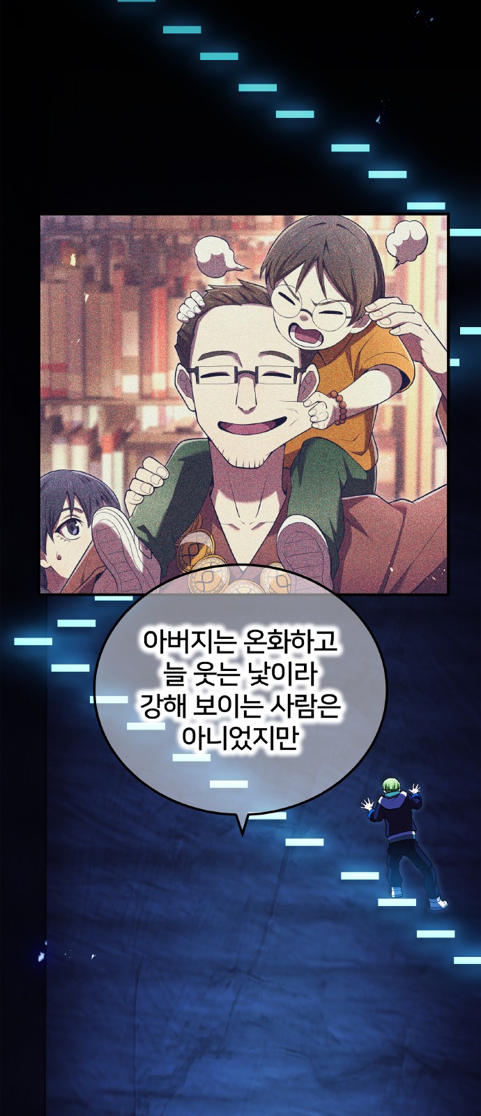47 페이지