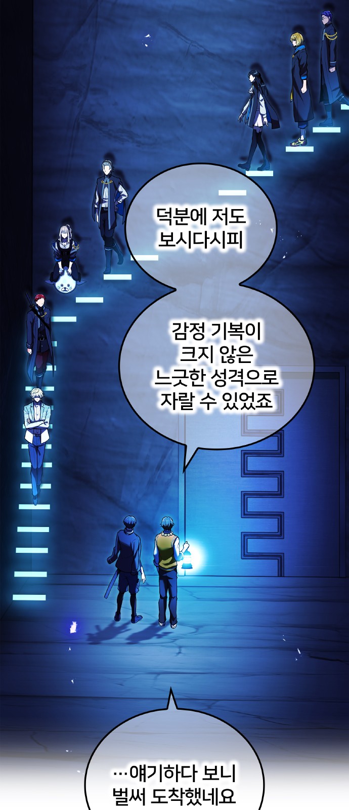 48 페이지