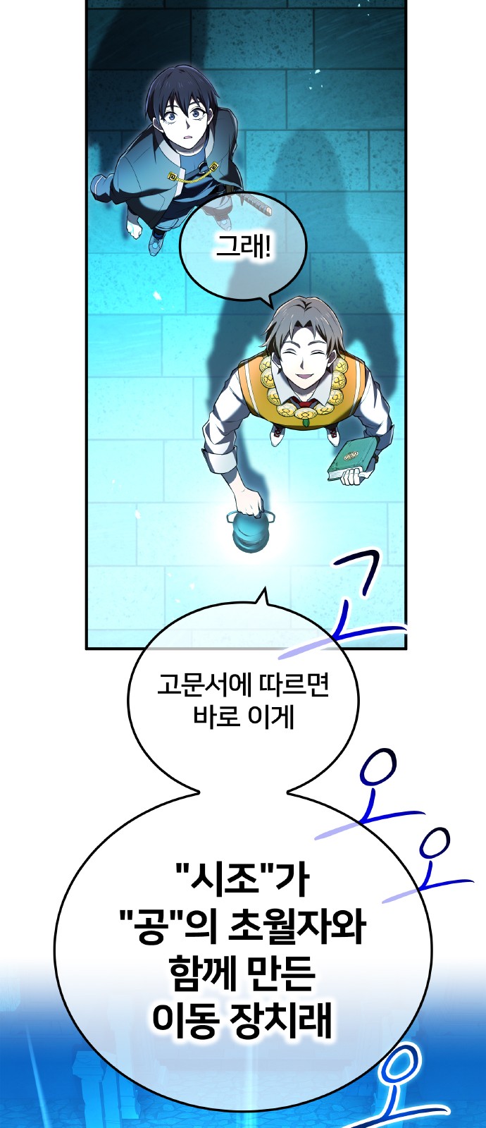 53 페이지