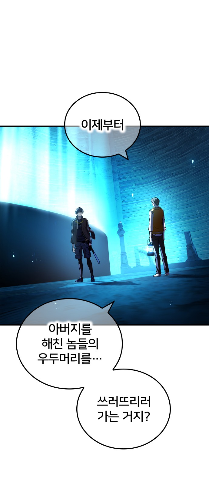 63 페이지