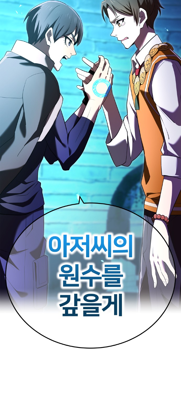 72 페이지