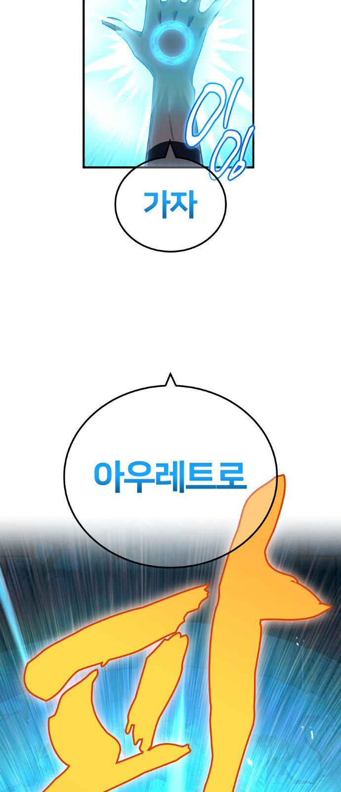 76 페이지