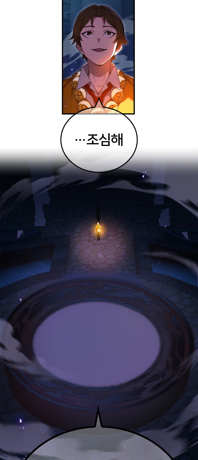 80 페이지