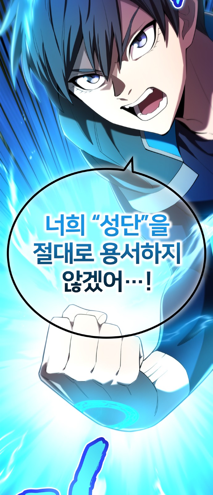 87 페이지