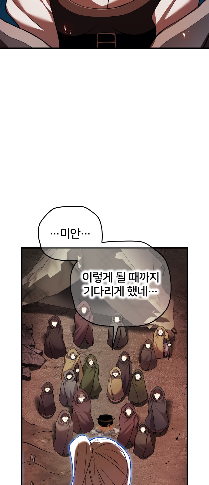 35 페이지