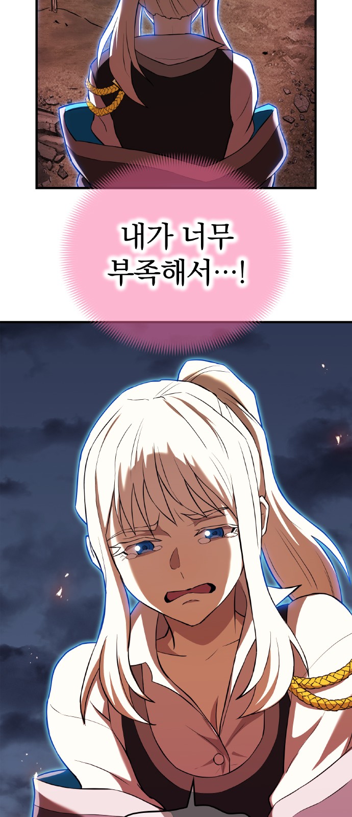 36 페이지