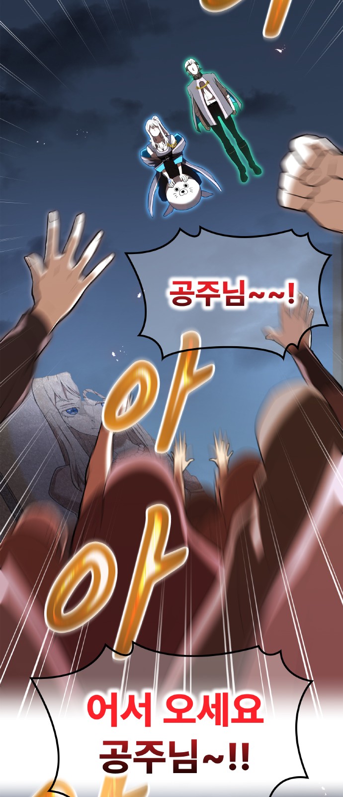 41 페이지