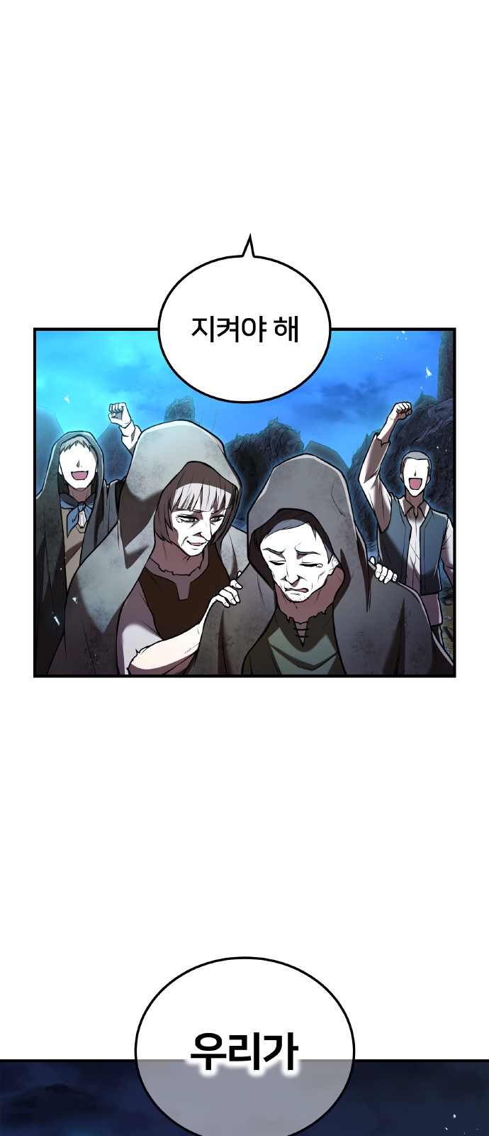 67 페이지
