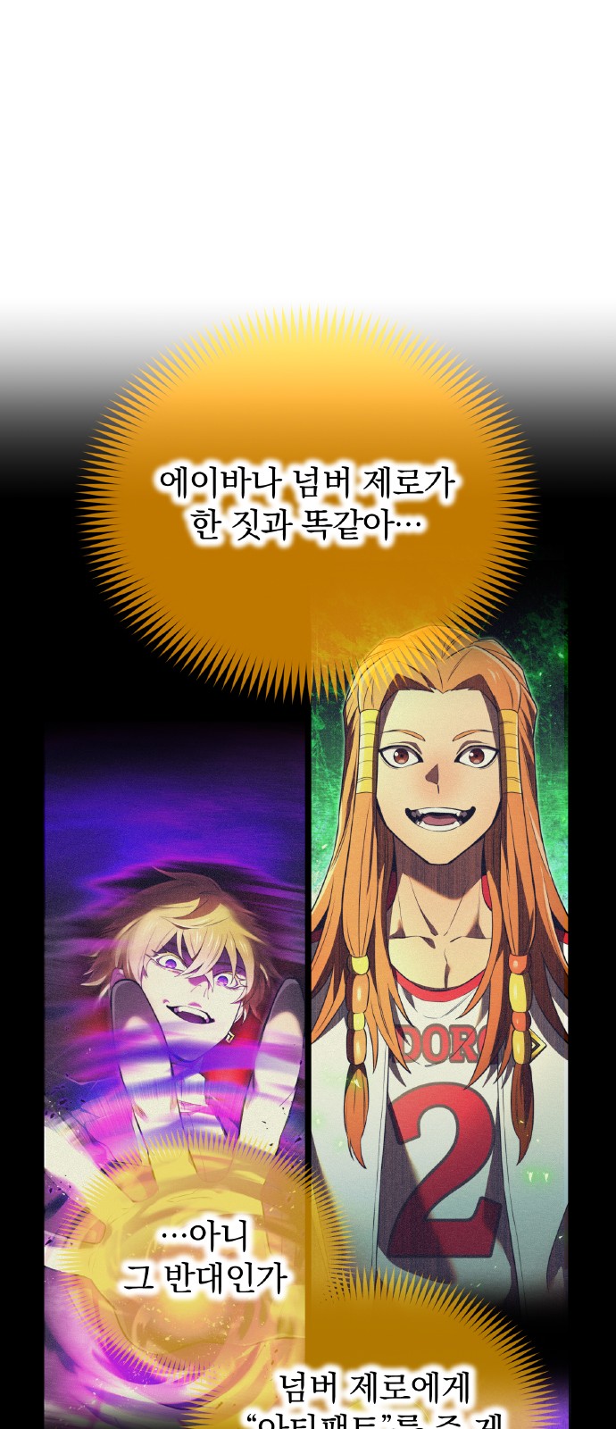 20 페이지