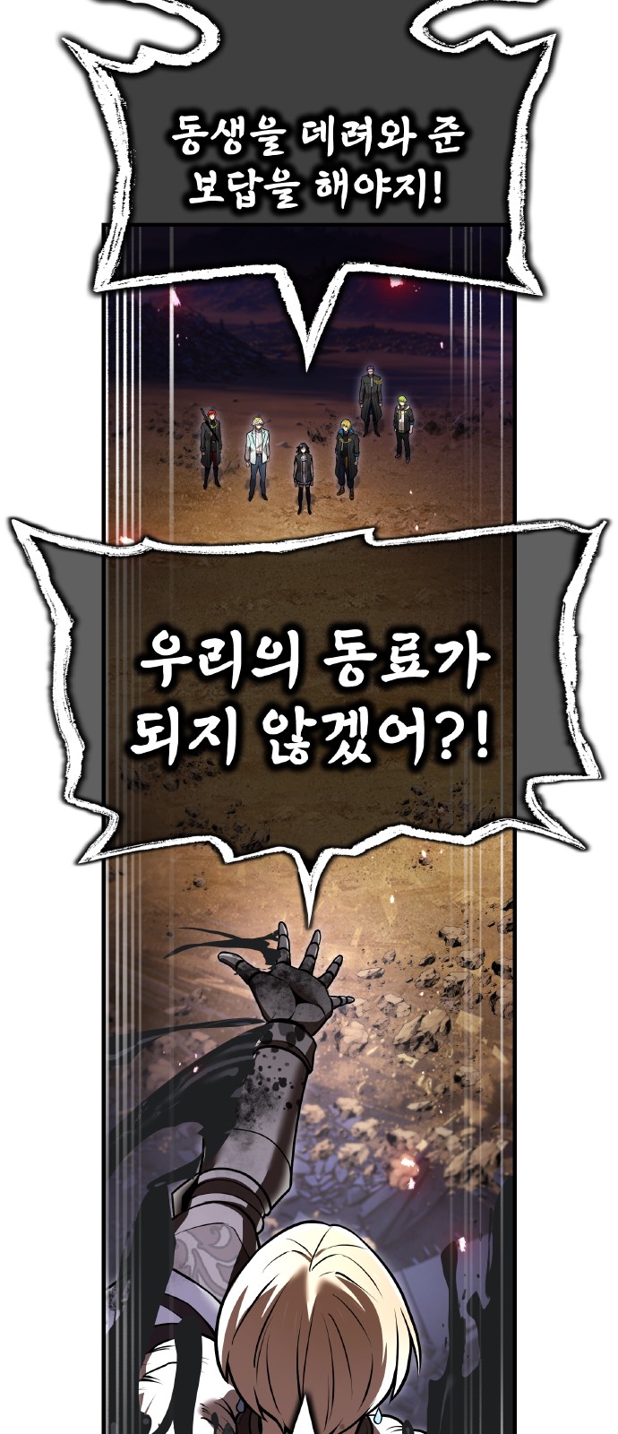 28 페이지