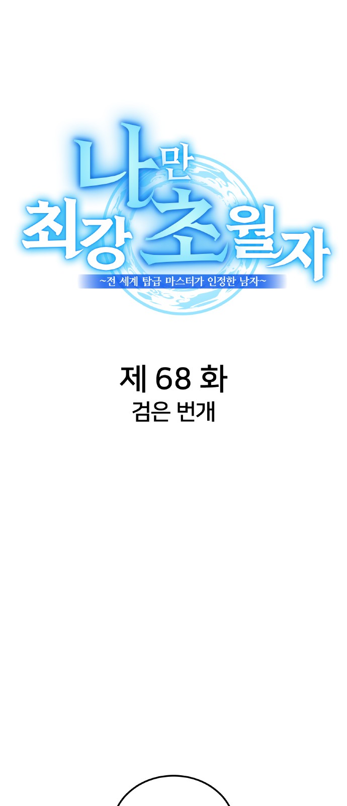 36 페이지