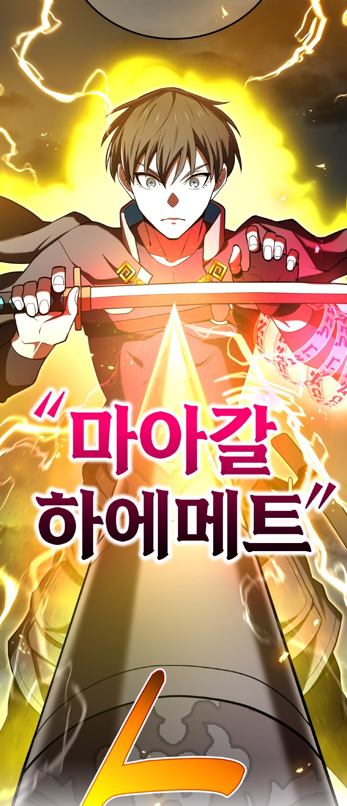 64 페이지