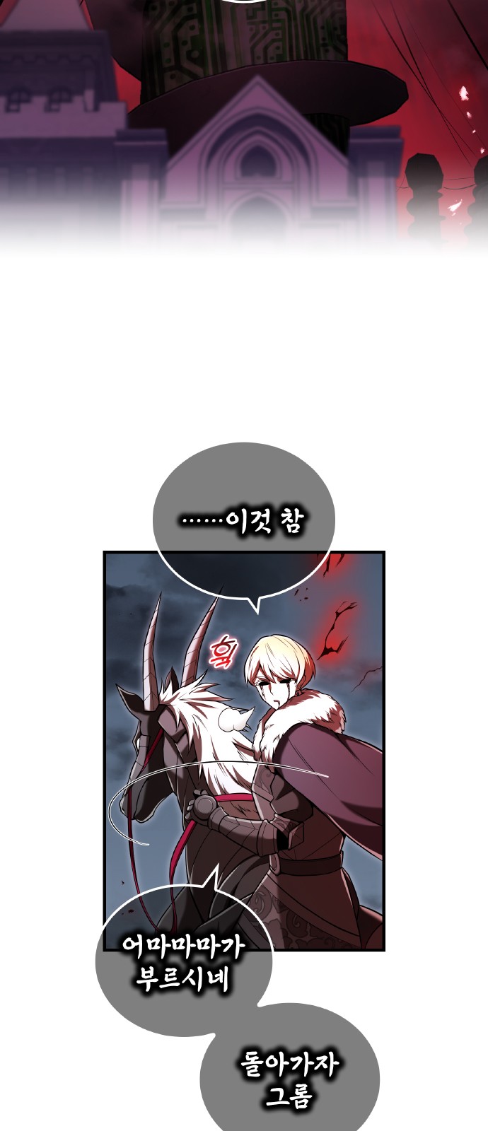 79 페이지