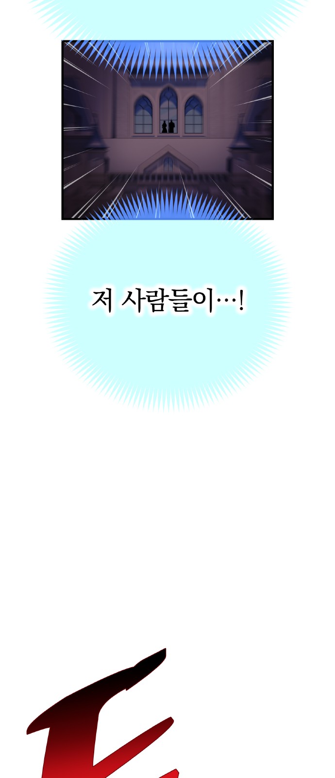 84 페이지