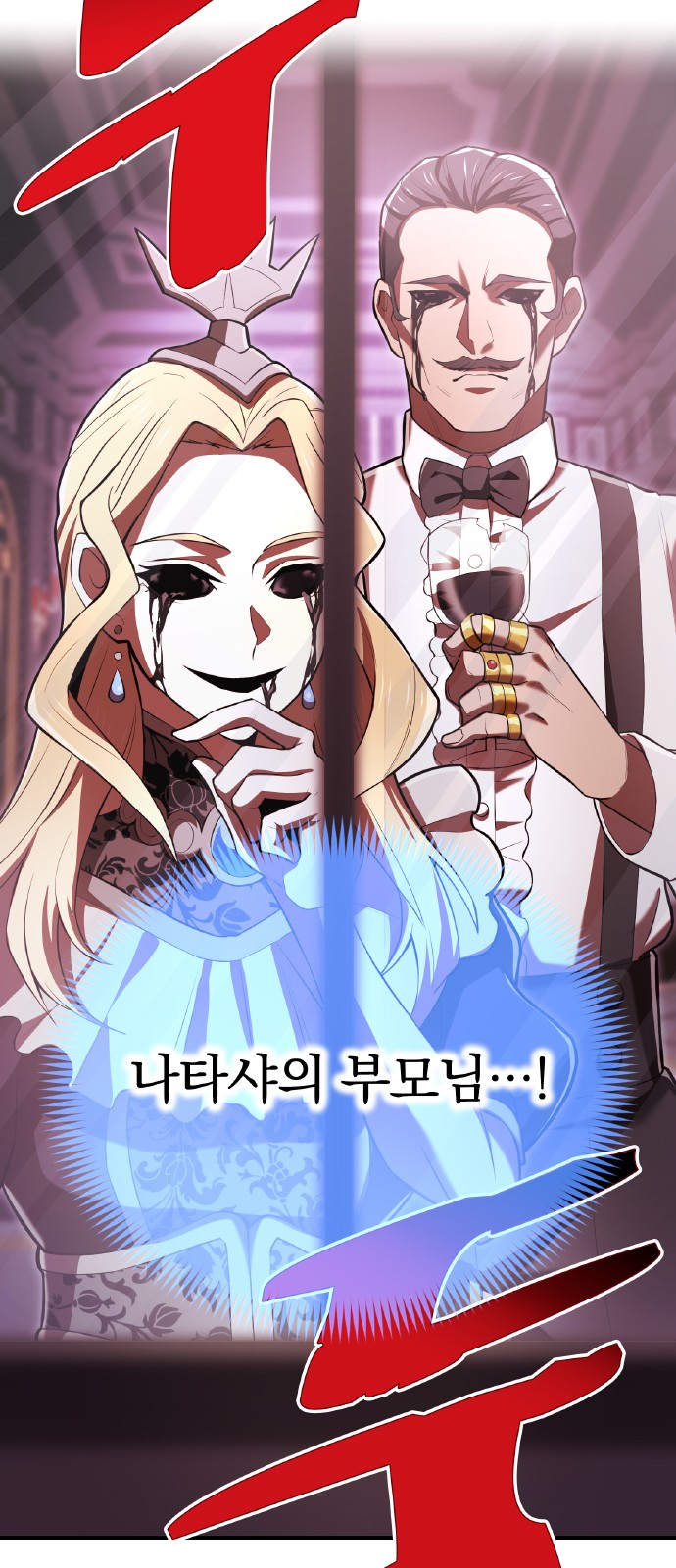 85 페이지