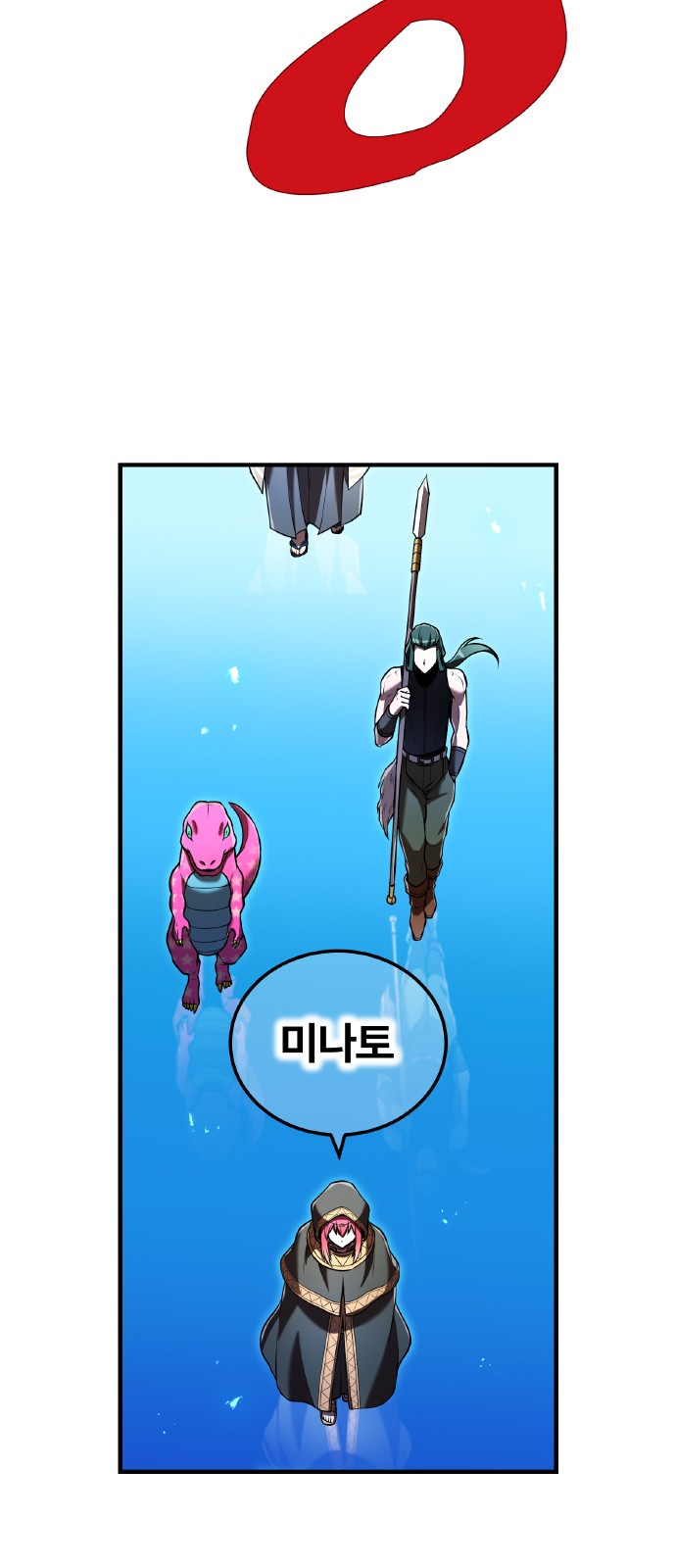 86 페이지