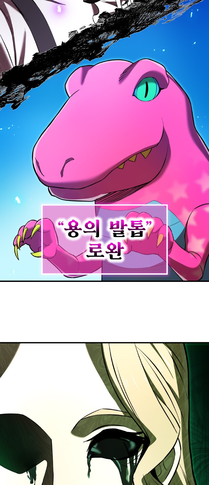89 페이지