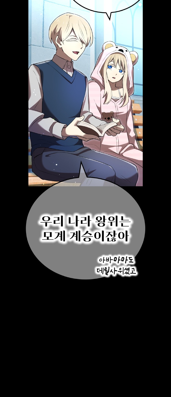 16 페이지