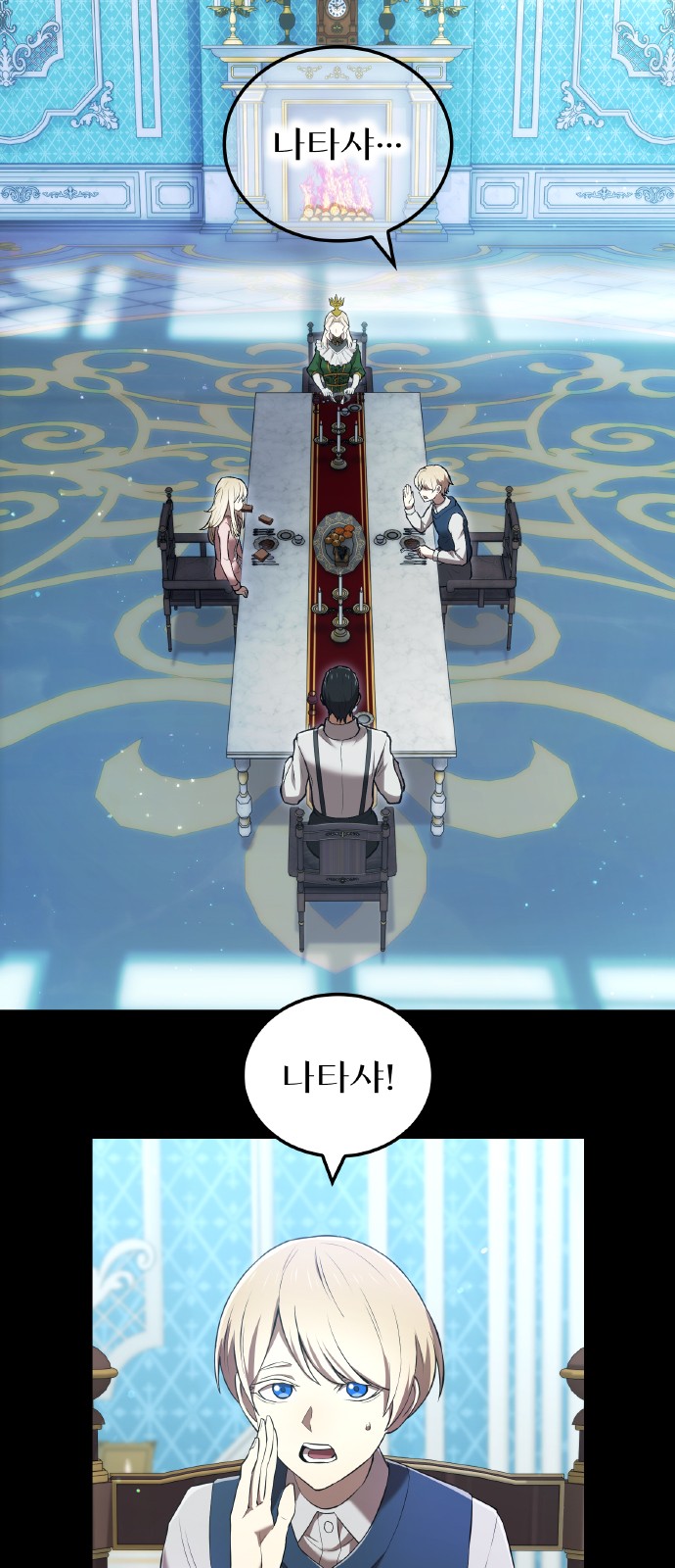 2 페이지