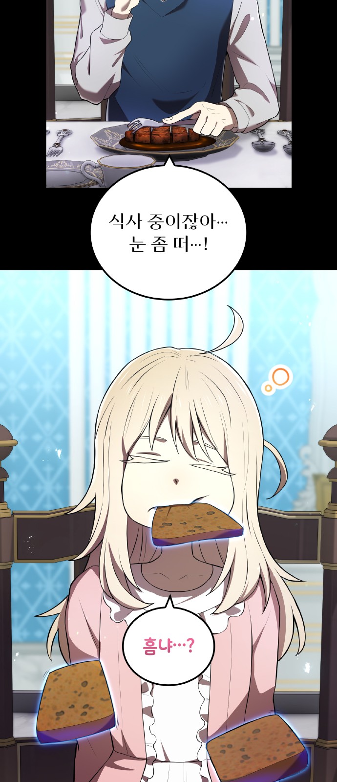 3 페이지
