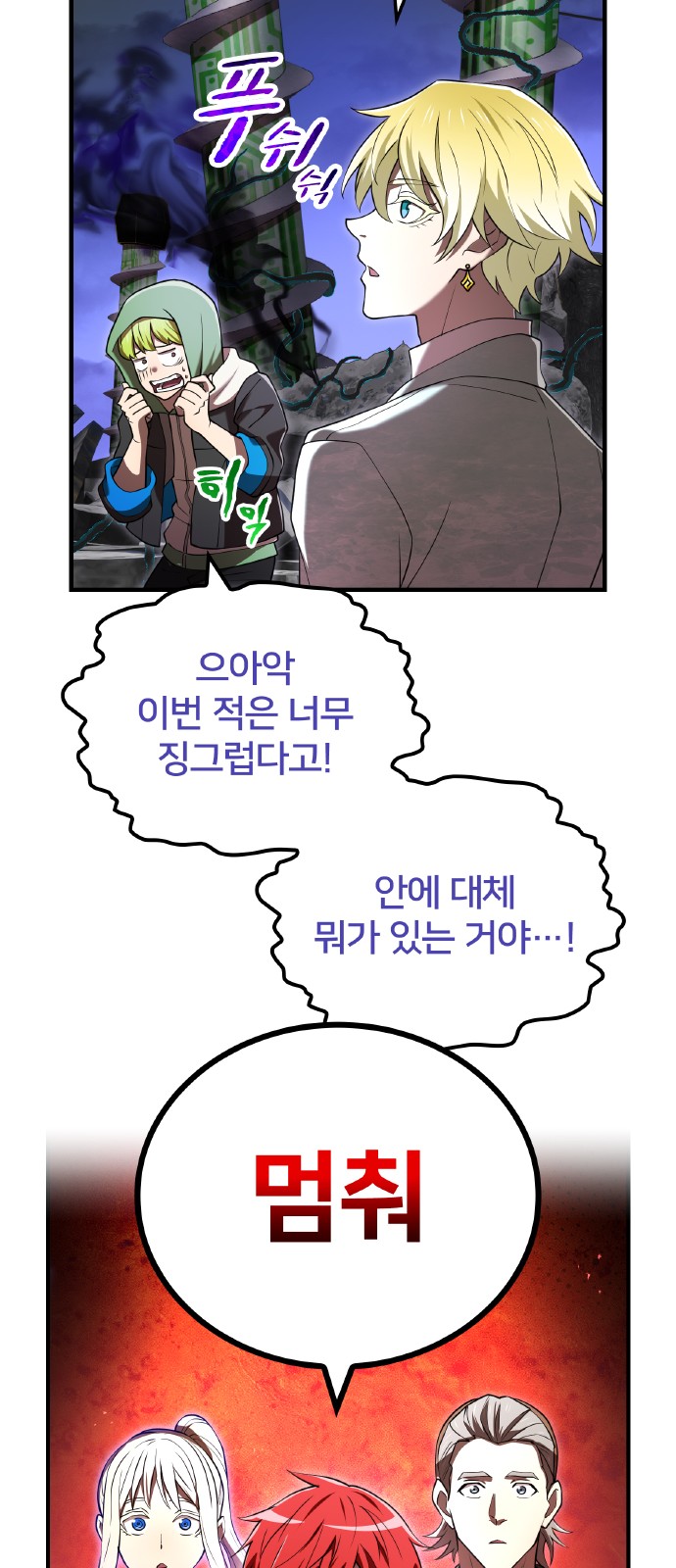 45 페이지