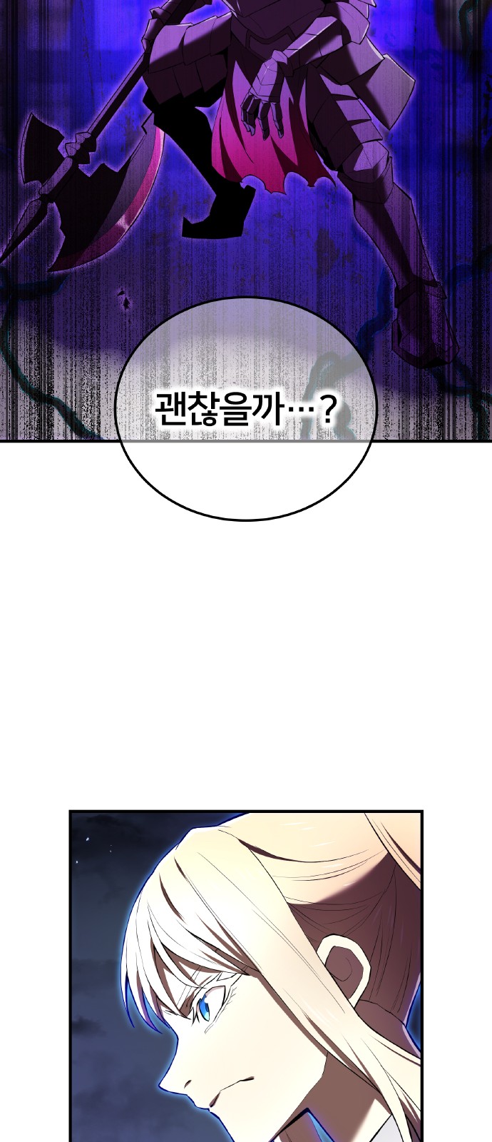 71 페이지