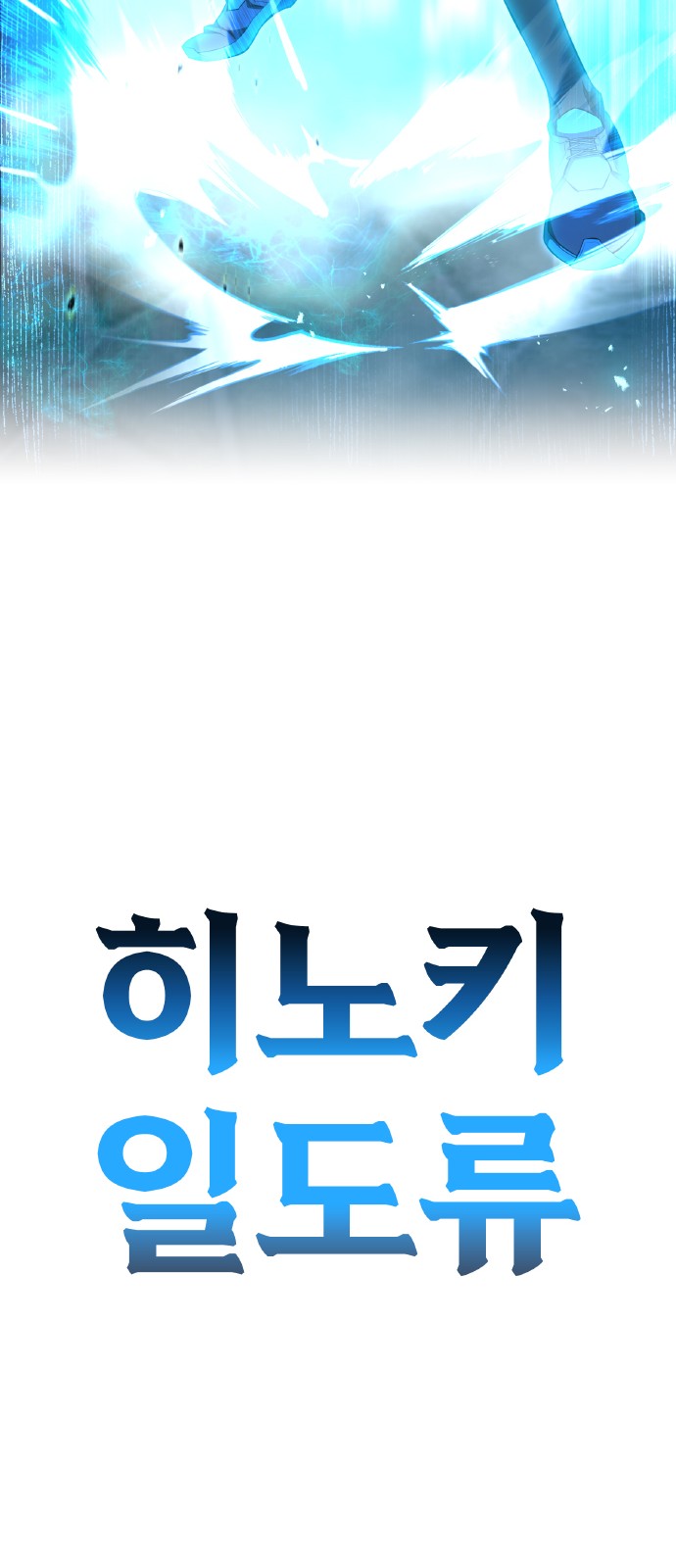 85 페이지